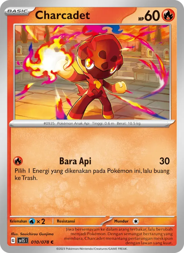 Charcadet