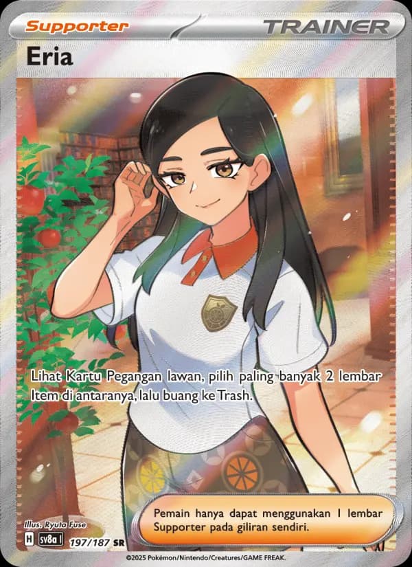 Eria