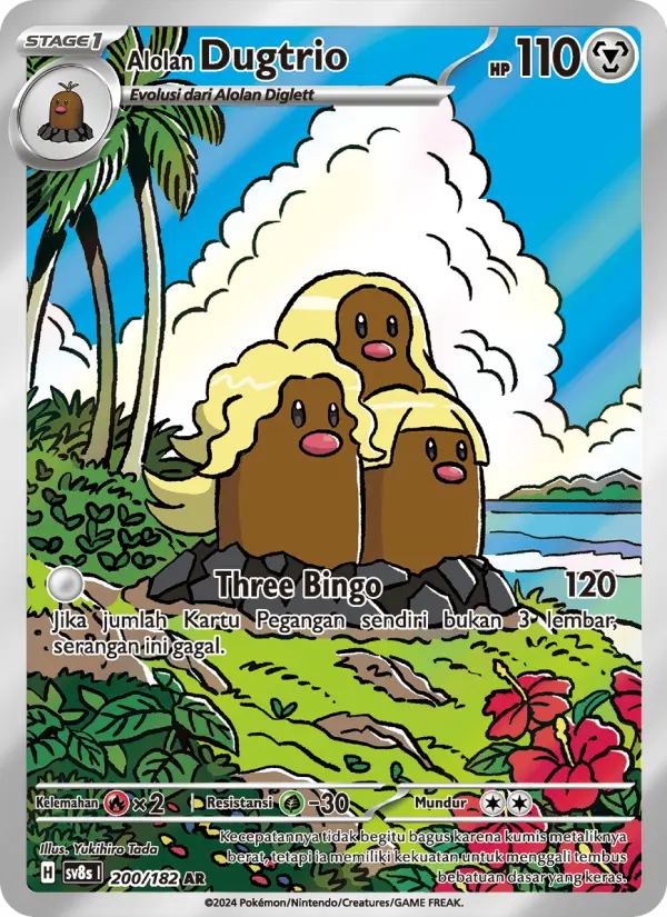 Alolan Dugtrio