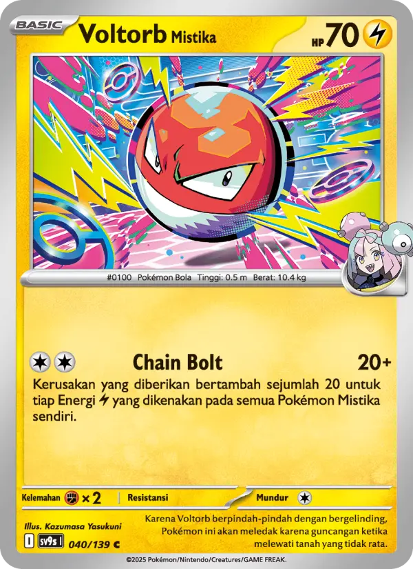 Voltorb <Mistika>