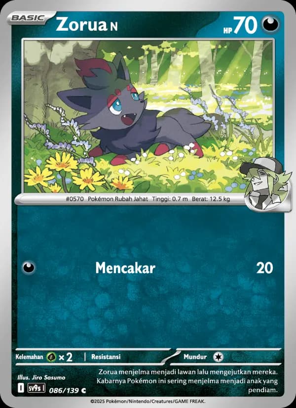 Zorua <N>