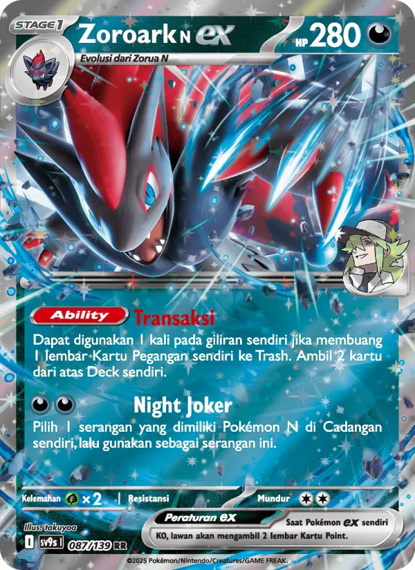Zoroark <N> ex