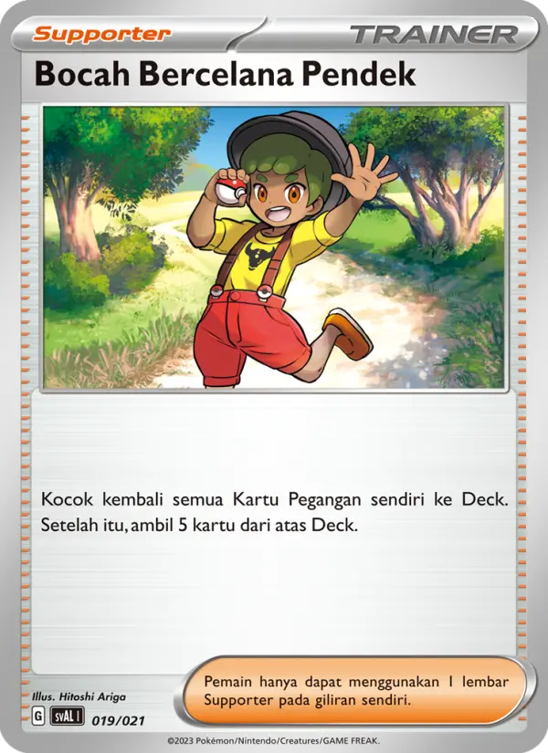 Bocah Bercelana Pendek