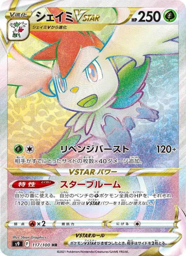 Shaymin VSTAR