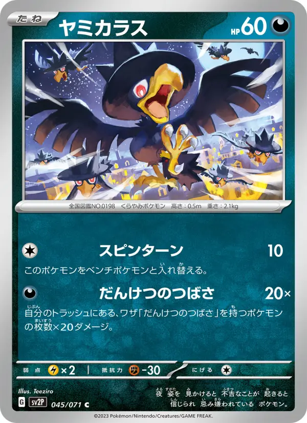 Murkrow