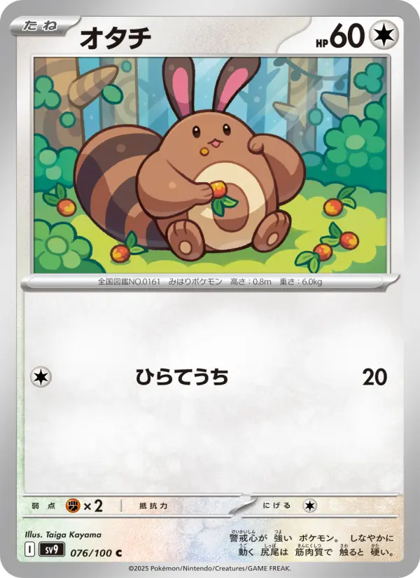 Sentret